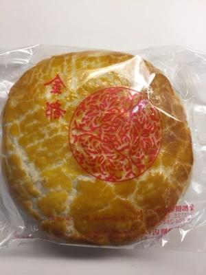 bolo de mulher chinesa (lo pata bang)